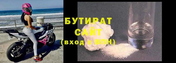 COCAINE Богородицк