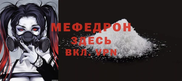 mdma Верхнеуральск