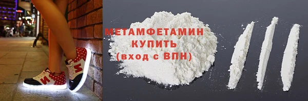 COCAINE Богородицк