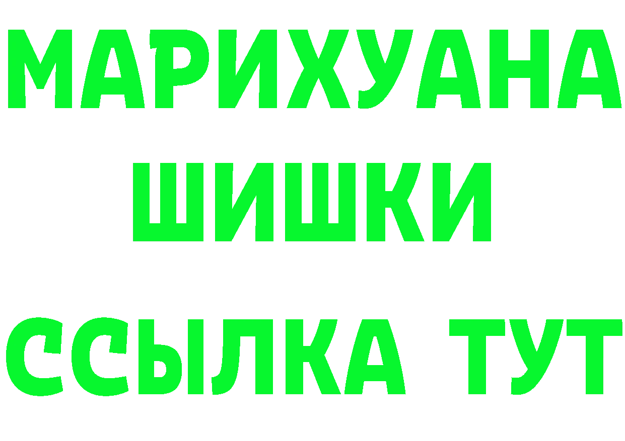 Магазин наркотиков это Telegram Воткинск