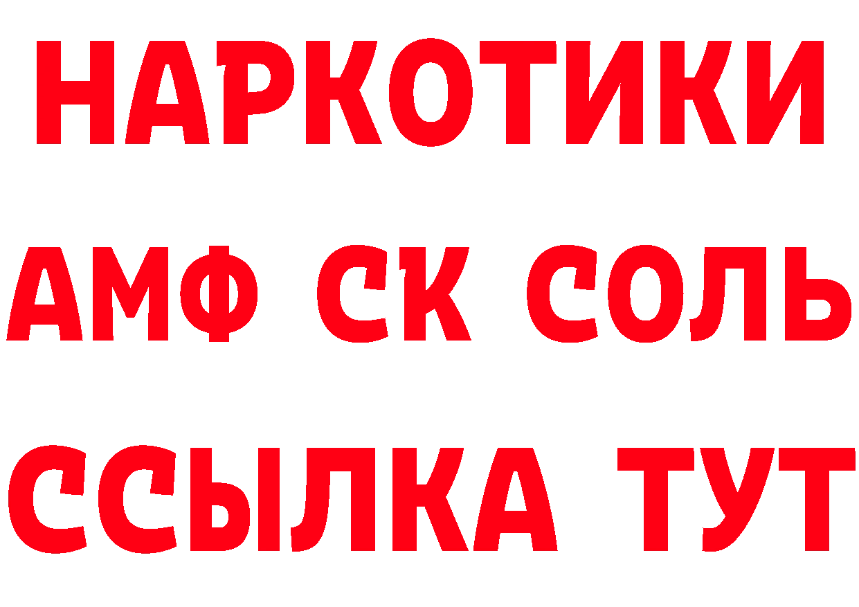 ГАШ VHQ зеркало дарк нет гидра Воткинск