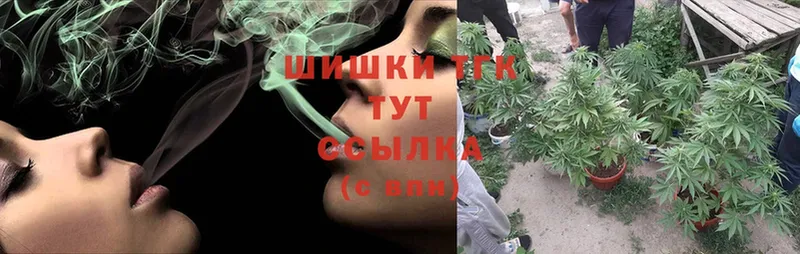 Бошки марихуана THC 21%  Воткинск 